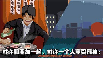人生游戏模拟手游
