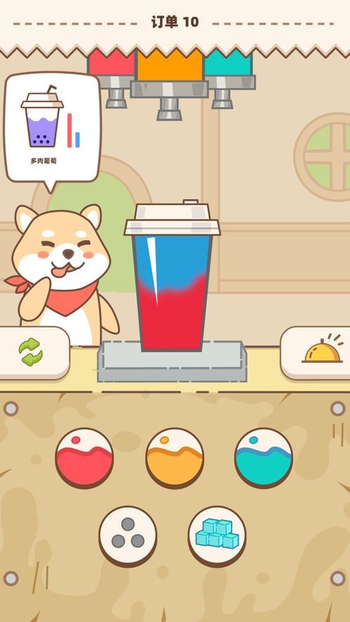 奶茶摇一摇红包版