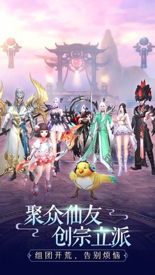 万妖行