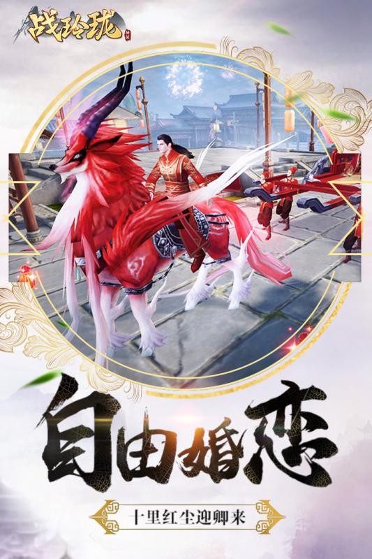 九魔九仙传