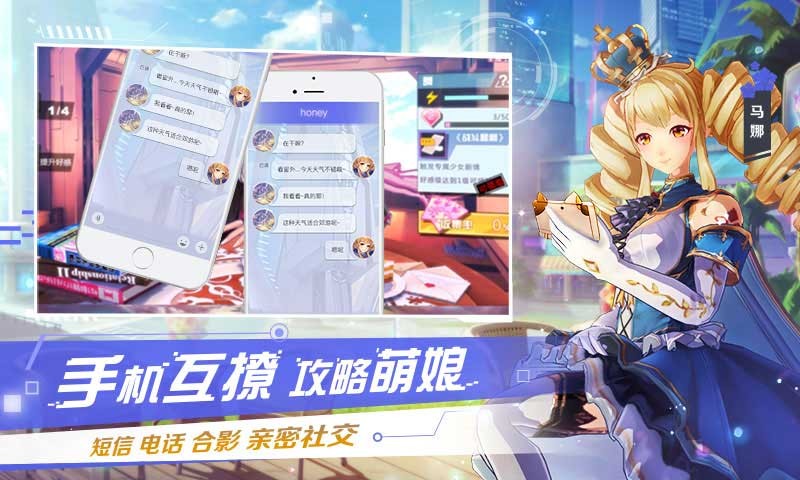 超能姬甲