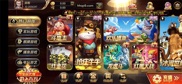 辉煌娱乐苹果版