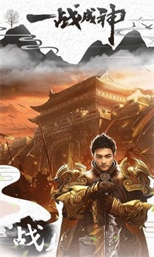 屠龙道士