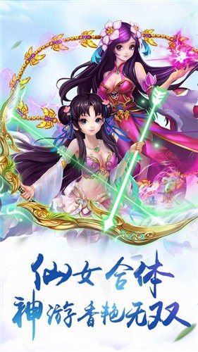 九州仙剑诀
