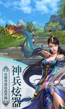 战殇称雄争霸
