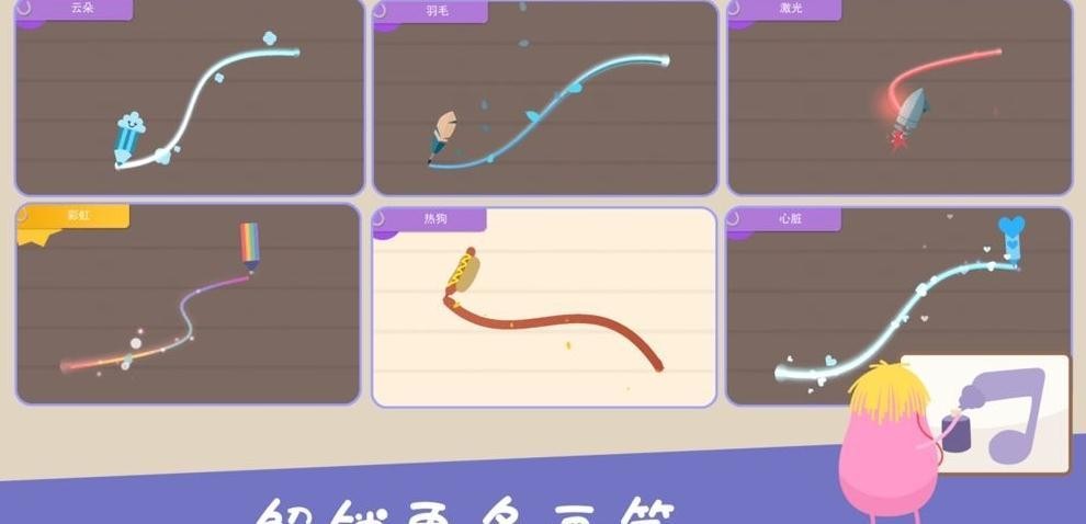一根画笔把豌豆弄死2
