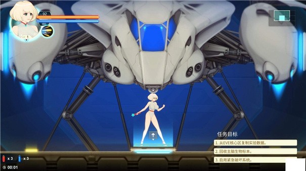 Alien Quest-EVE