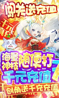 幻界传说九游版