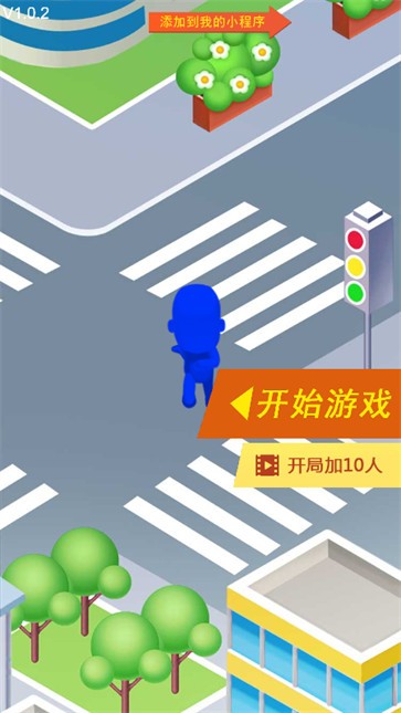 团战碰碰碰