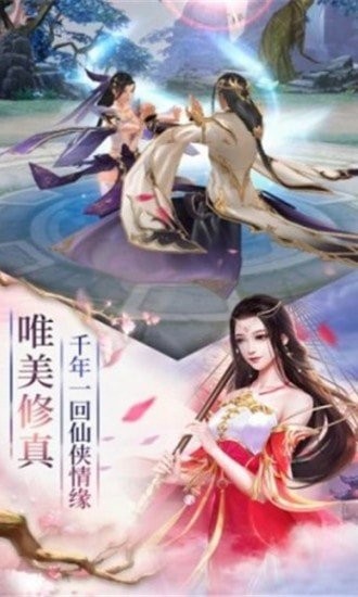 灭世神眸