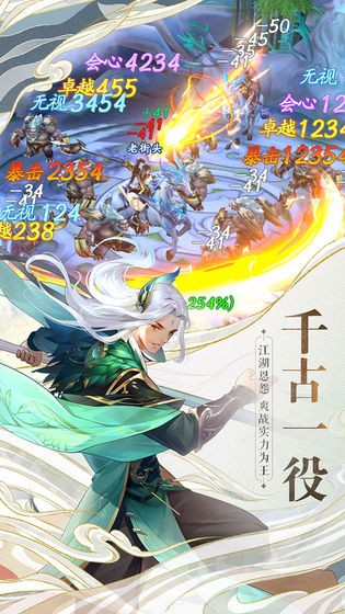 战玲珑2先锋测试服