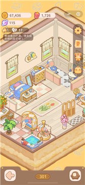 乌冬的旅店IOS版