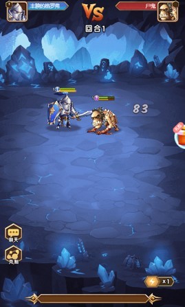 魔神纪元