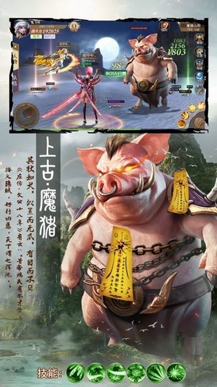 八卦幻剑诀