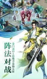灵剑觉醒红包版