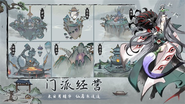 劫界测试服