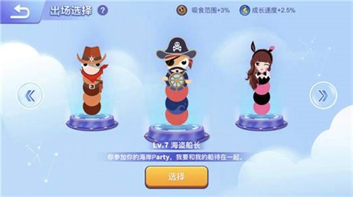 贪吃蛇特牛