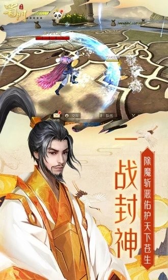 太公归来