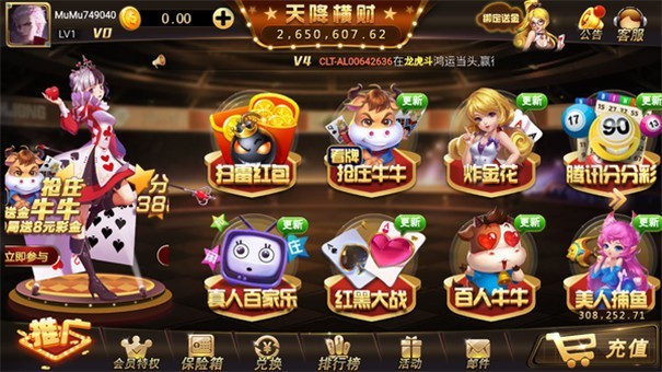 口袋娱乐棋牌