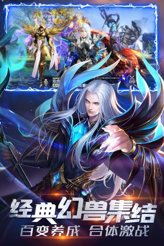 魔战纪手游