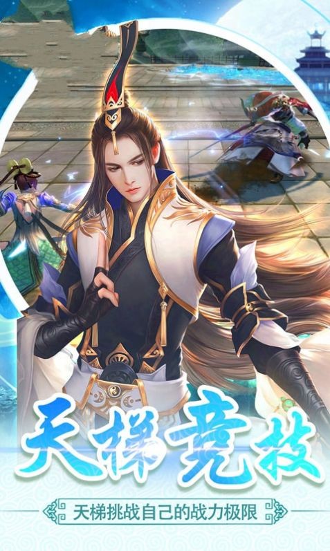 武动封神斩