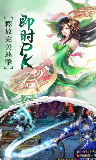 凌天剑歌