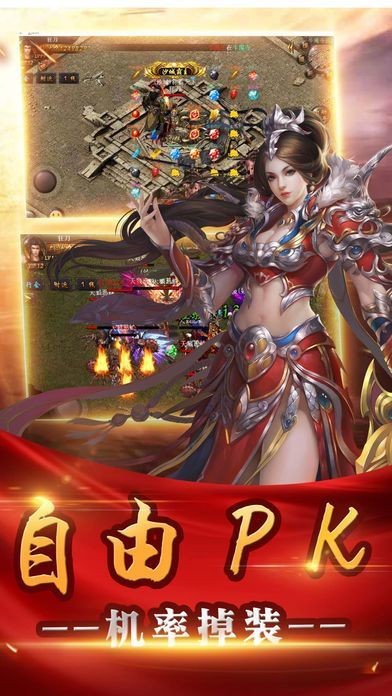 赤月荣耀三职业