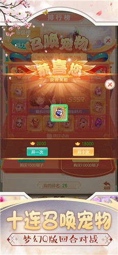 逍遥任我行