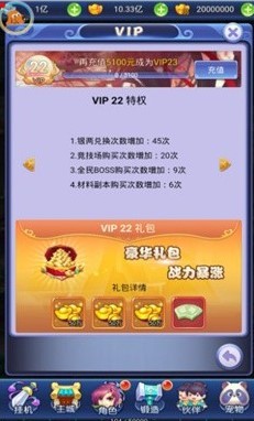 天崩西游