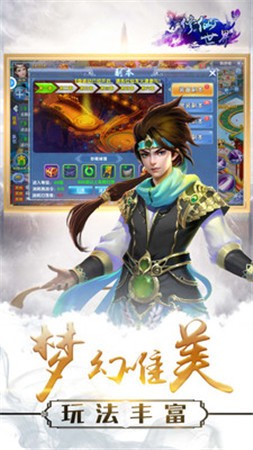 剑涯山海行