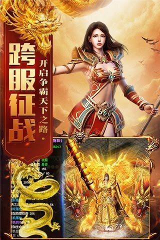 180七星火龙