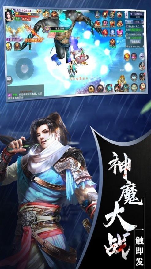 霜华诀
