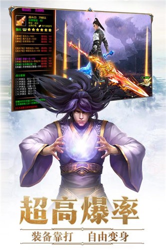 蜀道轮回