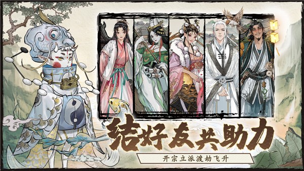 大妖箓测试服