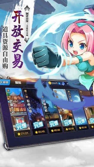 女仆x妖姬