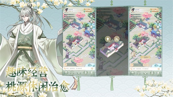 龙之镜测试版