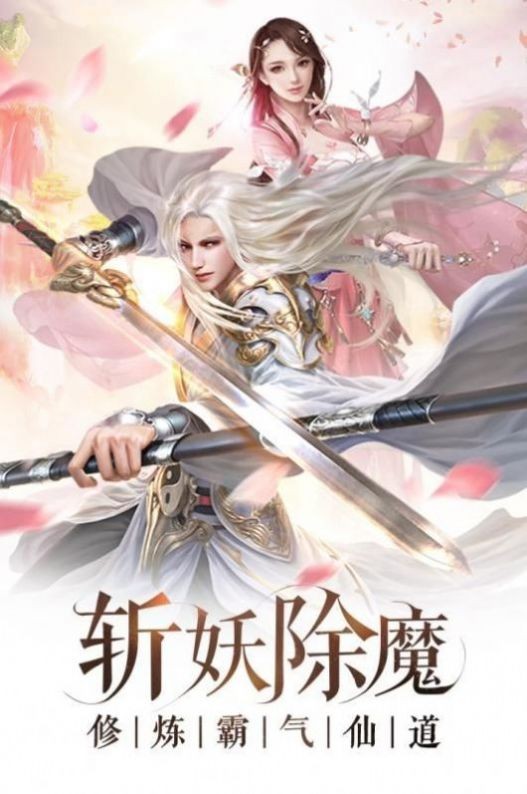 上古有灵妖红包版