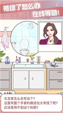 宝贝晚安早点睡安卓版