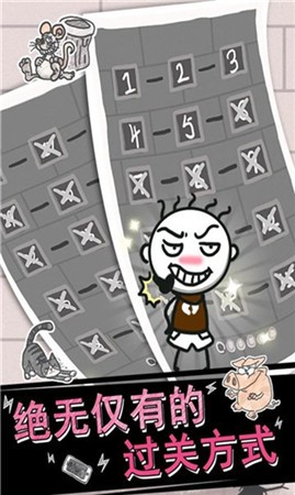 史小坑的烦恼