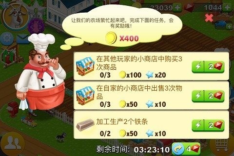 海岛农场九游版