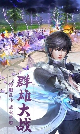 道君问仙