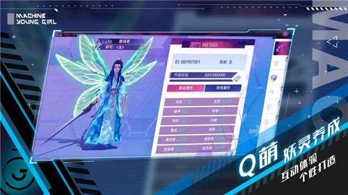 妖灵幻舞手游