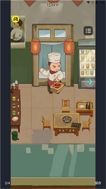 我是芝麻官最新版