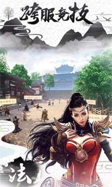 屠龙道士