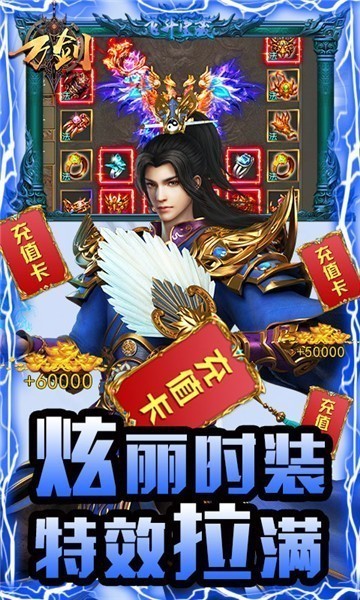 万剑狂暴连斩