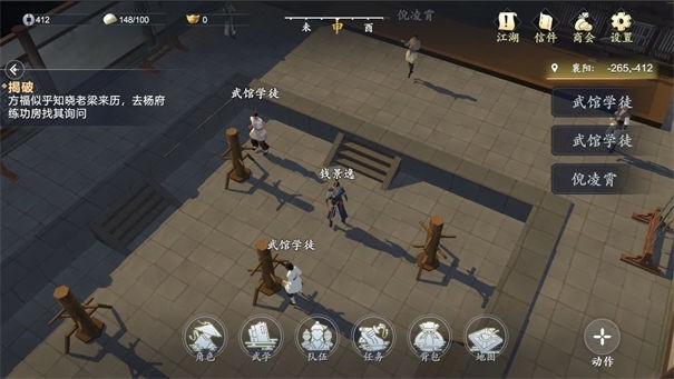心江湖九游版