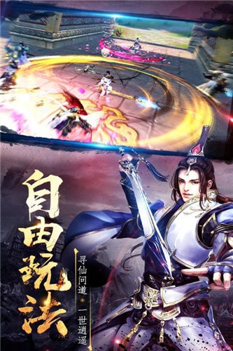 秦梦三生