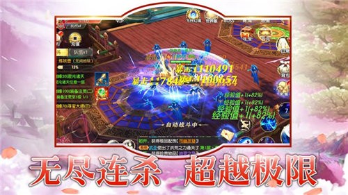 苍穹斗圣