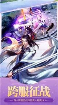 邪道妖尊