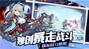 航海军团手游